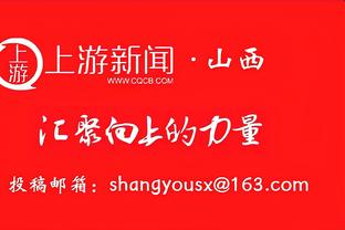 23年收官战不敌青岛 贺希宁：对方小外援没打 客场作战不能太着急